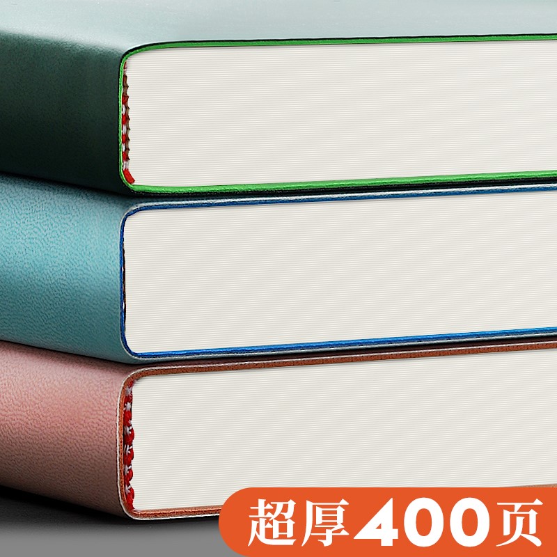 a4大笔记本子加厚超厚本子简约ins风大学生空白无格软皮大号考研备考做笔记专用康奈尔记事日记本可定制