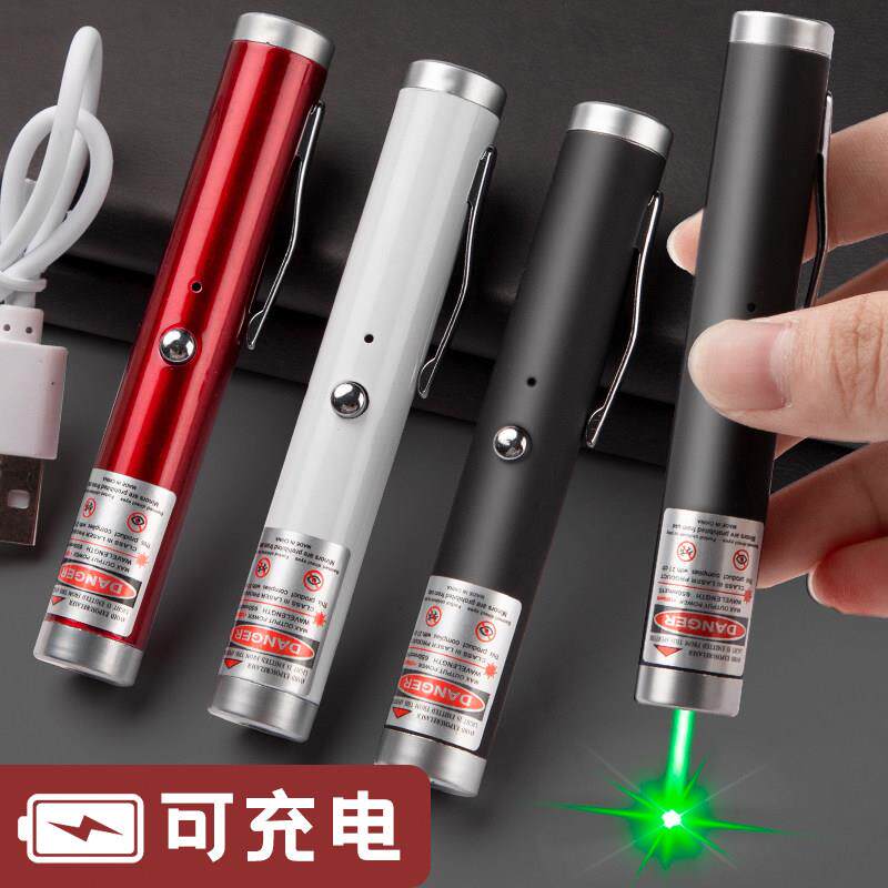 大功率激光笔手电筒镭射灯极光指星笔绿光远射强光沙盘工地专用上课雷射灯射笔指示笔红外线usb充电逗猫笔