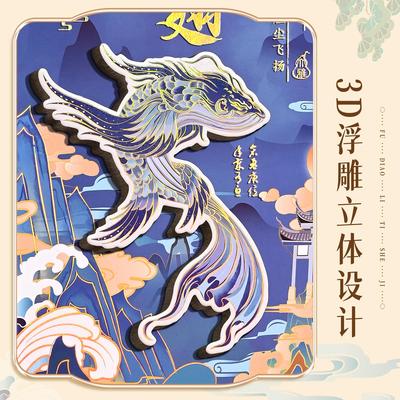古风3D立体同学录毕业纪念册六年级毕业中国风2025新款男生女生高颜值初中活页可拆卸ins风通讯录小众不撞款