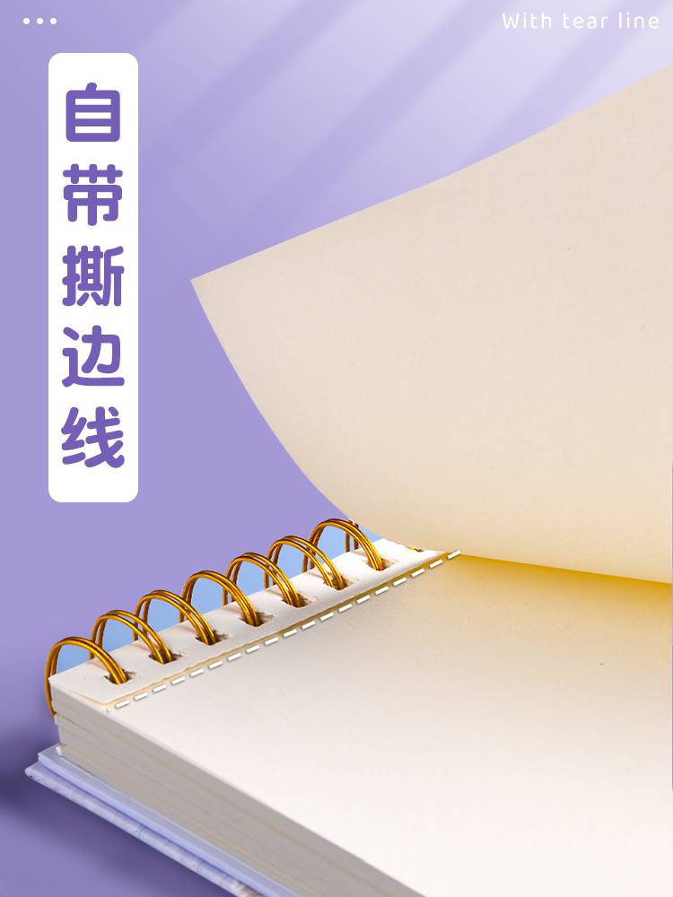 素描本a4绘画本8k速写本16k美术生专用小学生油画棒画册画画本美术本图画水彩彩铅马克笔专用加厚儿童素描纸