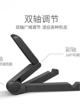 平板支架ipad桌面支驾手机通用女pad 2/3懒人ipadpro床头多功能架子网课看电视频支撑架底座电脑床上车载吃鸡