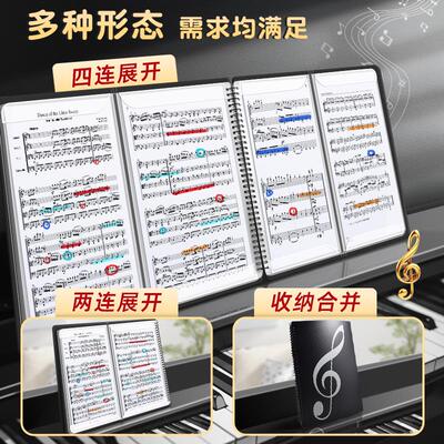 谱夹钢琴乐谱夹文件夹展开式不反光可修改曲谱琴谱折叠透明插页吉他架子鼓谱子夹册活页音乐收纳册本合唱歌谱