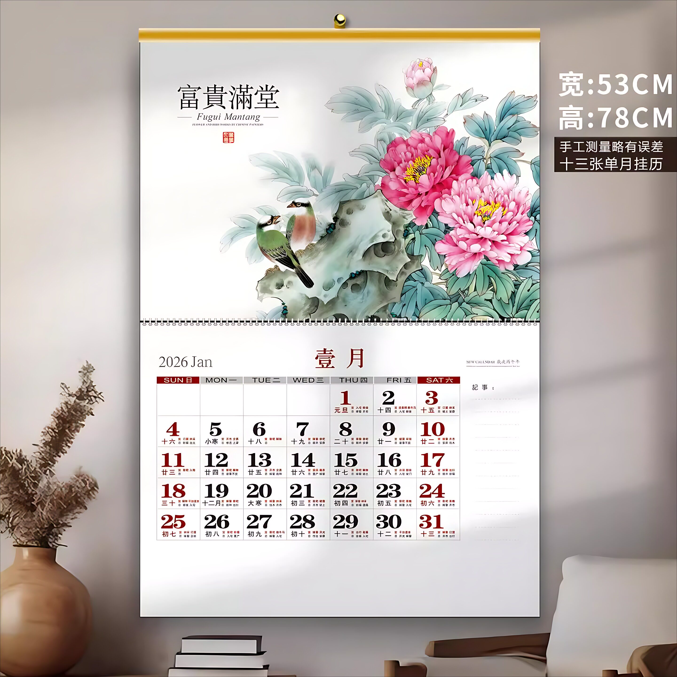 2026年挂历马年13张加厚欧式定制风景生肖广告LOGO家用大号单月历家用单月历挂墙个性创意ins风日历定制公司