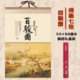 2026年马年家用挂历高档绢画丝绸宣纸中国风大号月历挂墙广告定制月历包邮简约小清新中国风可爱挂墙马年挂历