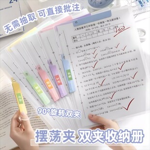 开学好物文具奖励实用礼物全班学习用品小学中高中生期末考试奖品