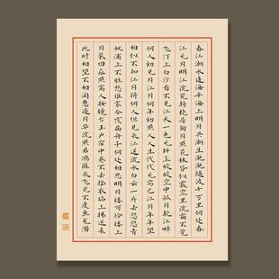 仿古素笺硬笔书法纸比赛考级专用复古信笺国展作品古风A4加厚素笺方格A4古风120克写字帖书法参赛专用作品纸