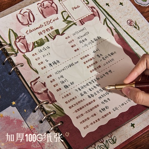 玫瑰同学录小生六年级毕业纪念册