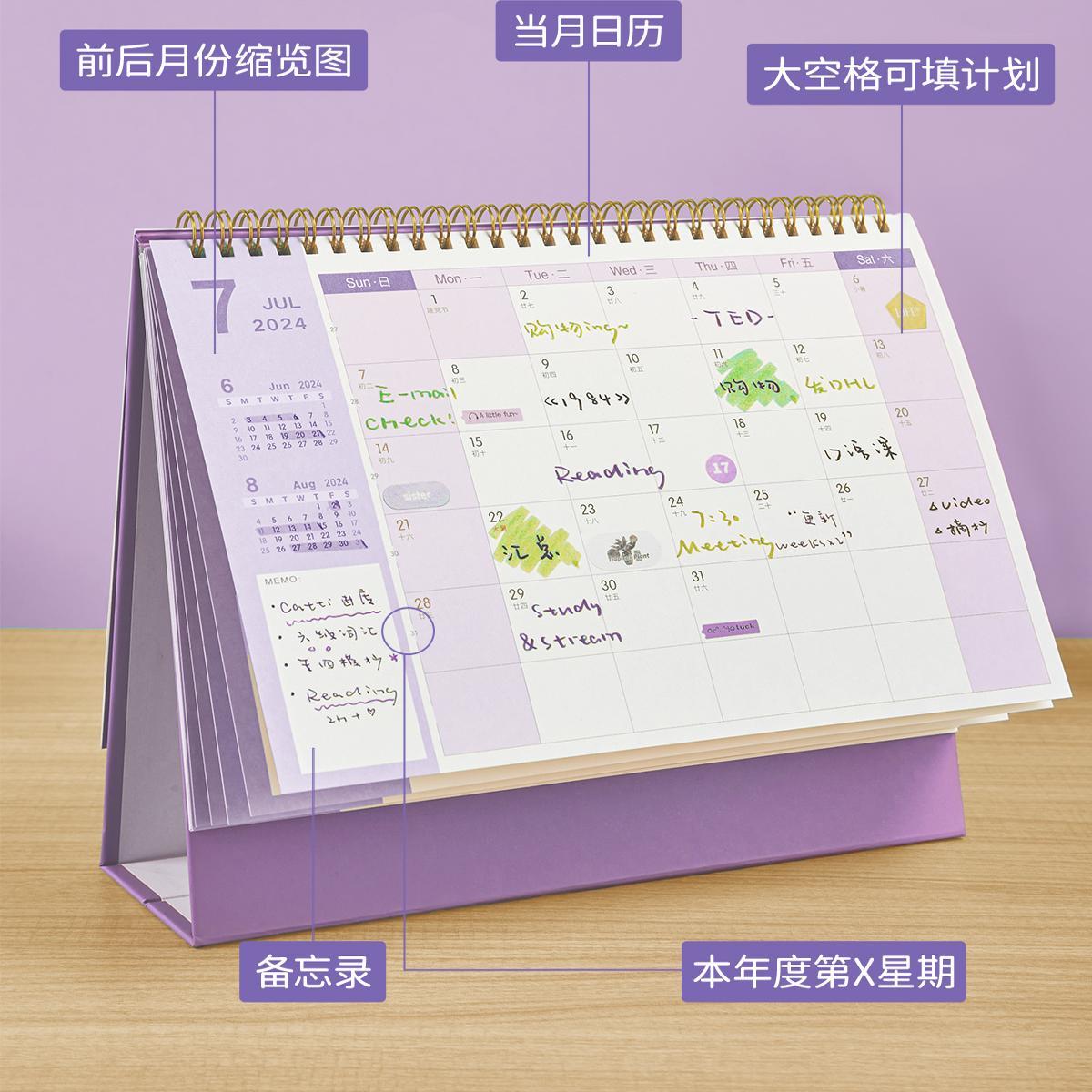 桌历大号简约日历2026新款学生记事本备忘录中高考倒计时计划本月历年历全年创意办公室桌面摆件2025年小台历