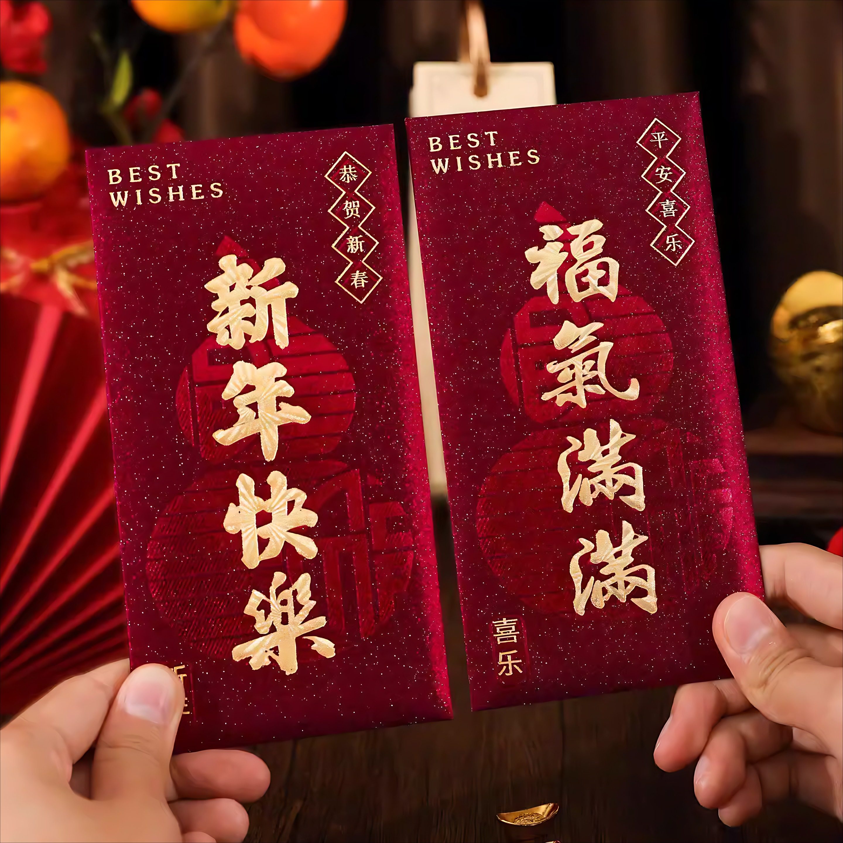 新款春节复古新年通用红包创意磨砂利是烫金压岁高档个性加厚高级,文具电教/文化用品/商务用品,信纸,淘宝优惠券,粉丝福利购,淘宝优惠卷