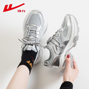 回力老爹鞋女25新款春季厚底增高流行防滑透气网面鞋休闲运动鞋