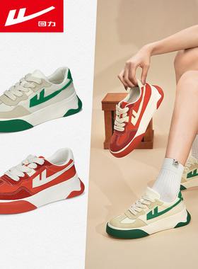 回力天之力德训鞋女2025春季新品厚底板鞋透气休闲鞋情侣款鞋子