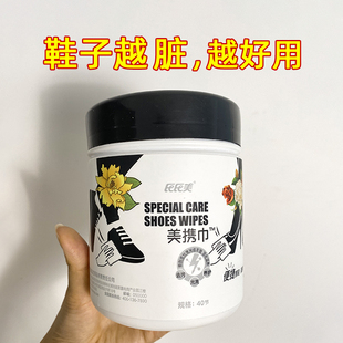 提亮真皮保养油一次性湿纸巾 油无色通用清洁皮鞋 擦皮鞋 神器湿巾鞋