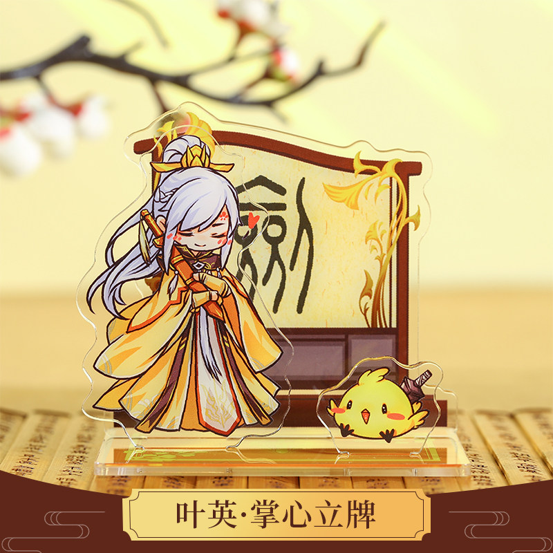 云居河丨剑网3正版同人授权藏剑叶英掌心立牌桌面摆件周边