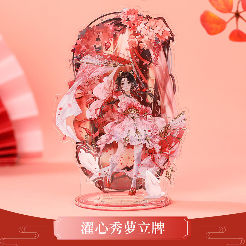 云居河丨剑网3正版同人授权七秀濯心秀萝兔兔鞋亚克力立牌 现货