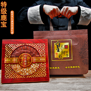 吉林梅花鹿茸片鹿鞭片礼盒东北特产红粉片白粉片双宝礼盒装泡酒料