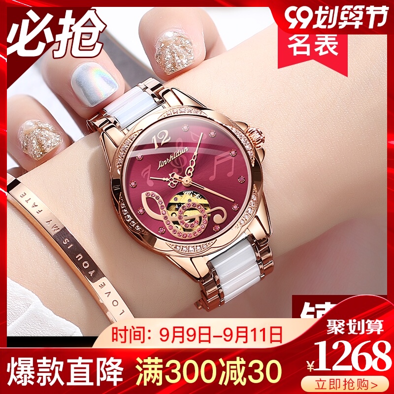 瑞士正品陶瓷手表女机械表简约气质时尚轻奢玫瑰金高级感名牌女表