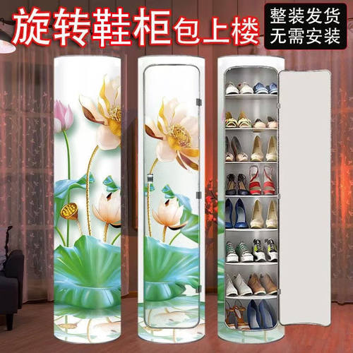 立式鞋架多层储物柜大容量多功能收纳柜杀菌圆柱形360度旋转鞋柜