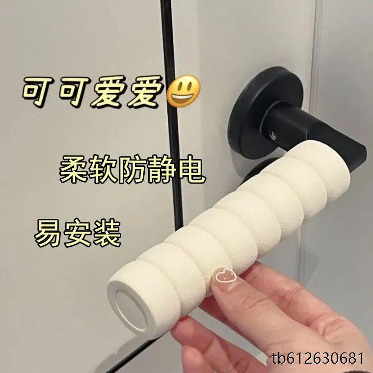 门把手防静电保护套防撞