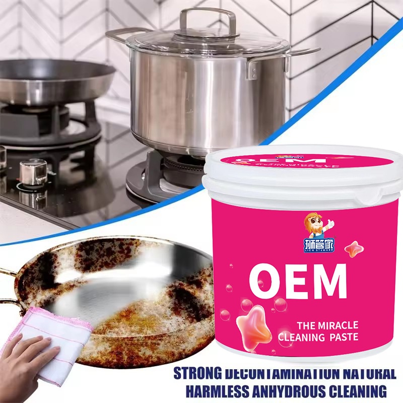 跨境新款粉色不锈钢清洁膏厨房锅底多功能去污膏去污垢黑垢清洁剂