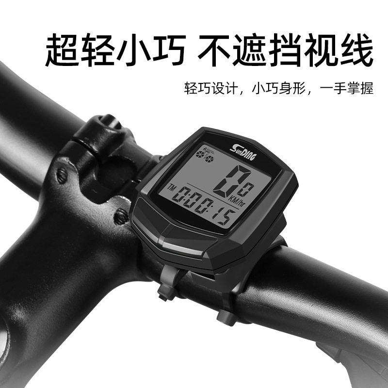 -581顺东UING自行车有线自行车码表及配件