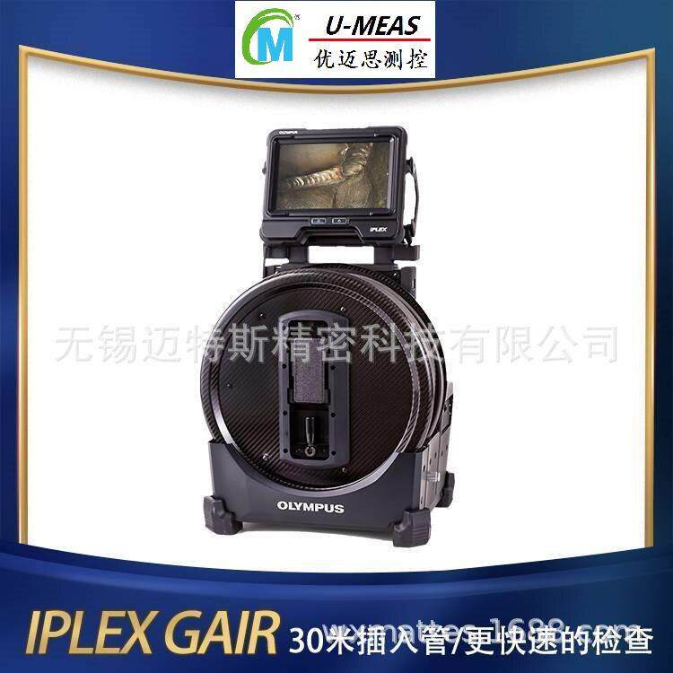 IPLEXGAir长管道工业视频内窥镜长距离管道和热交换器目视检查