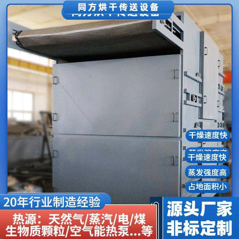 高碳石墨颗粒烘干机鳞片石墨增碳剂干燥机网带热风工业烘干设备,搬运/仓储/物流设备,其他起重搬运设备,淘宝优惠券,粉丝福利购,淘宝优惠卷