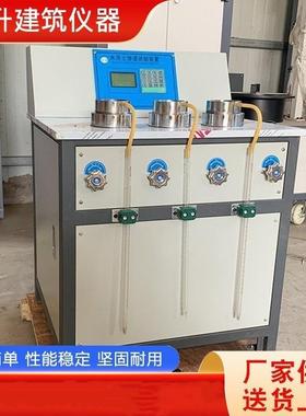 试验装置TJSS-25型全自动密封水泥土抗渗仪水泥土渗透系数测定仪