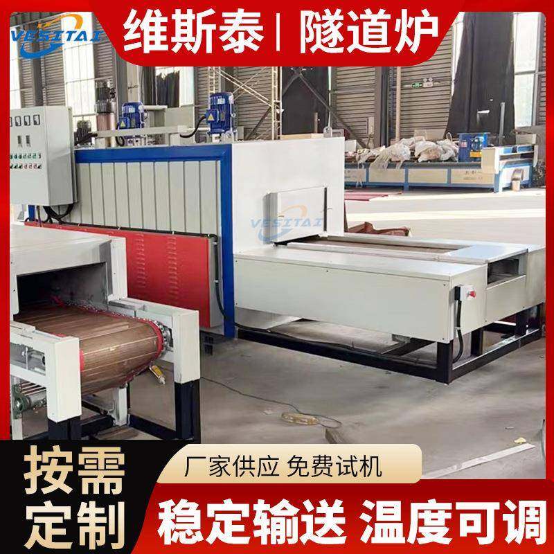 高温烘烤线隧道炉水分粉末烘干热风循环隧道炉5米长隧道炉烘干线,机械设备,涂装设备,淘宝优惠券,粉丝福利购,淘宝优惠卷