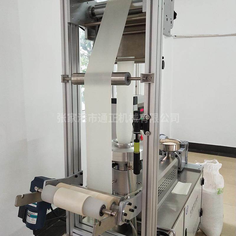 实验室吹膜机降解PBAT吹膜机推荐高等院校试验吹膜机,工业油品/胶粘/化学/实验室用品,其他实验室设备,淘宝优惠券,粉丝福利购,淘宝优惠卷