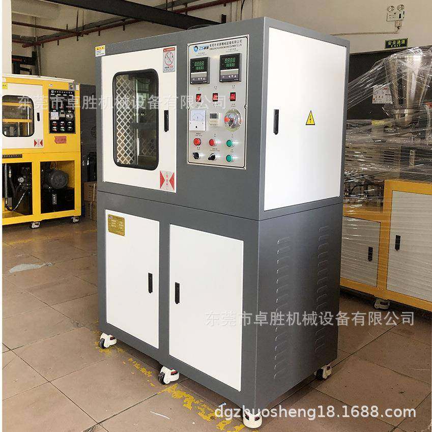 广东东莞小型平板硫化机实验室平板硫化机冷热一体平板硫化机,五金/工具,硫化机,淘宝优惠券,粉丝福利购,淘宝优惠卷