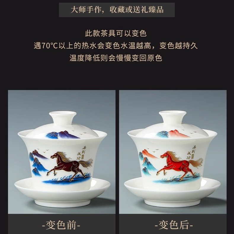 羊脂玉瓷遇热水变色三才盖碗悬停旋转泡茶碗会客家用高档功夫茶具