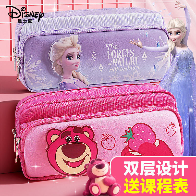 迪士尼草莓熊多层大容量笔袋文具
