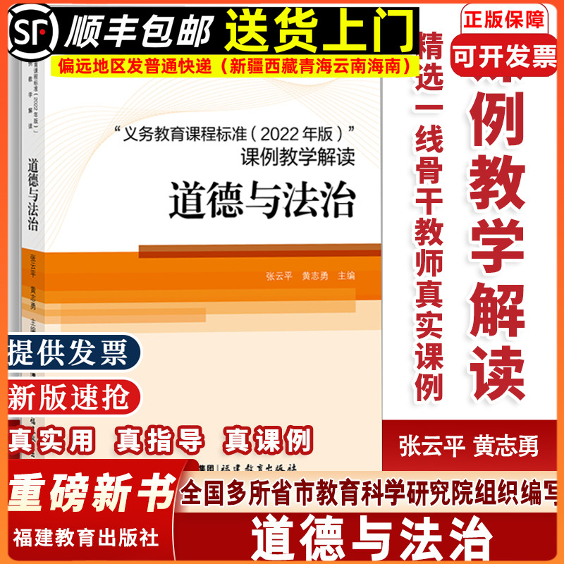 真实课例完整教学设计新教学理念