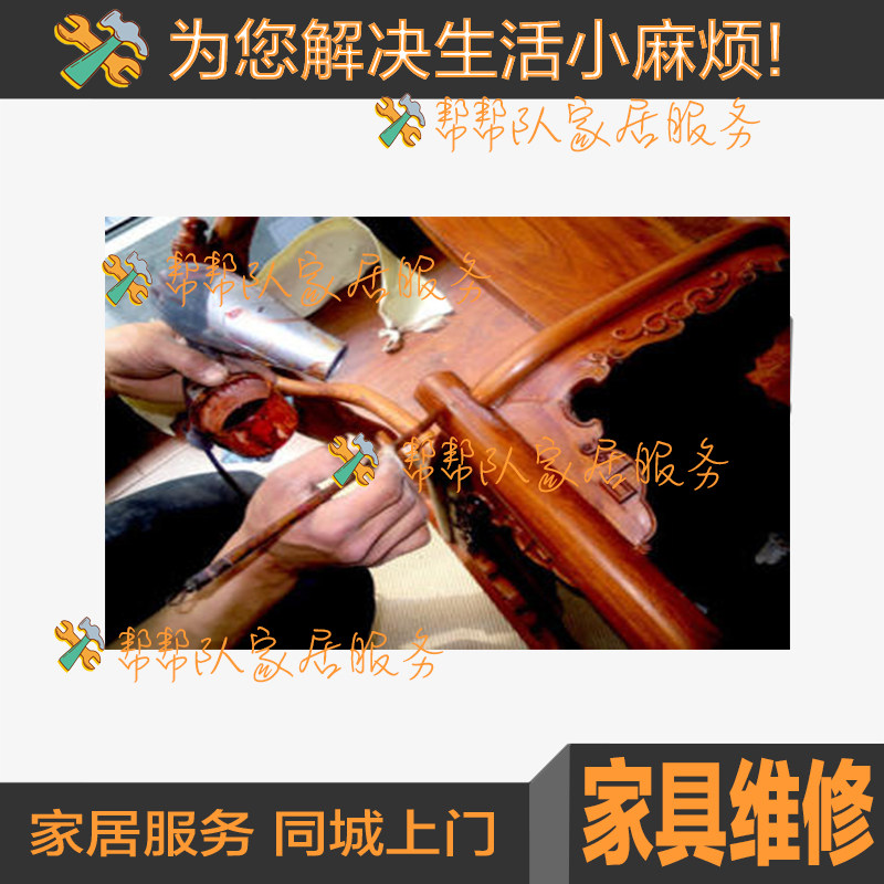 香港家具维修服务油漆工服务家具单项安装