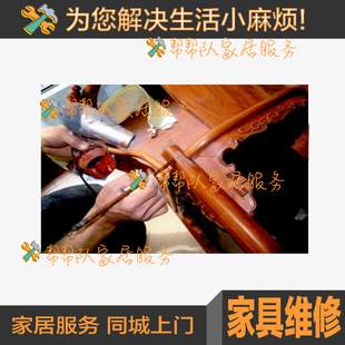 香港家具维修服务油漆工服务家具修复服务师傅涂刷上门修改造服务