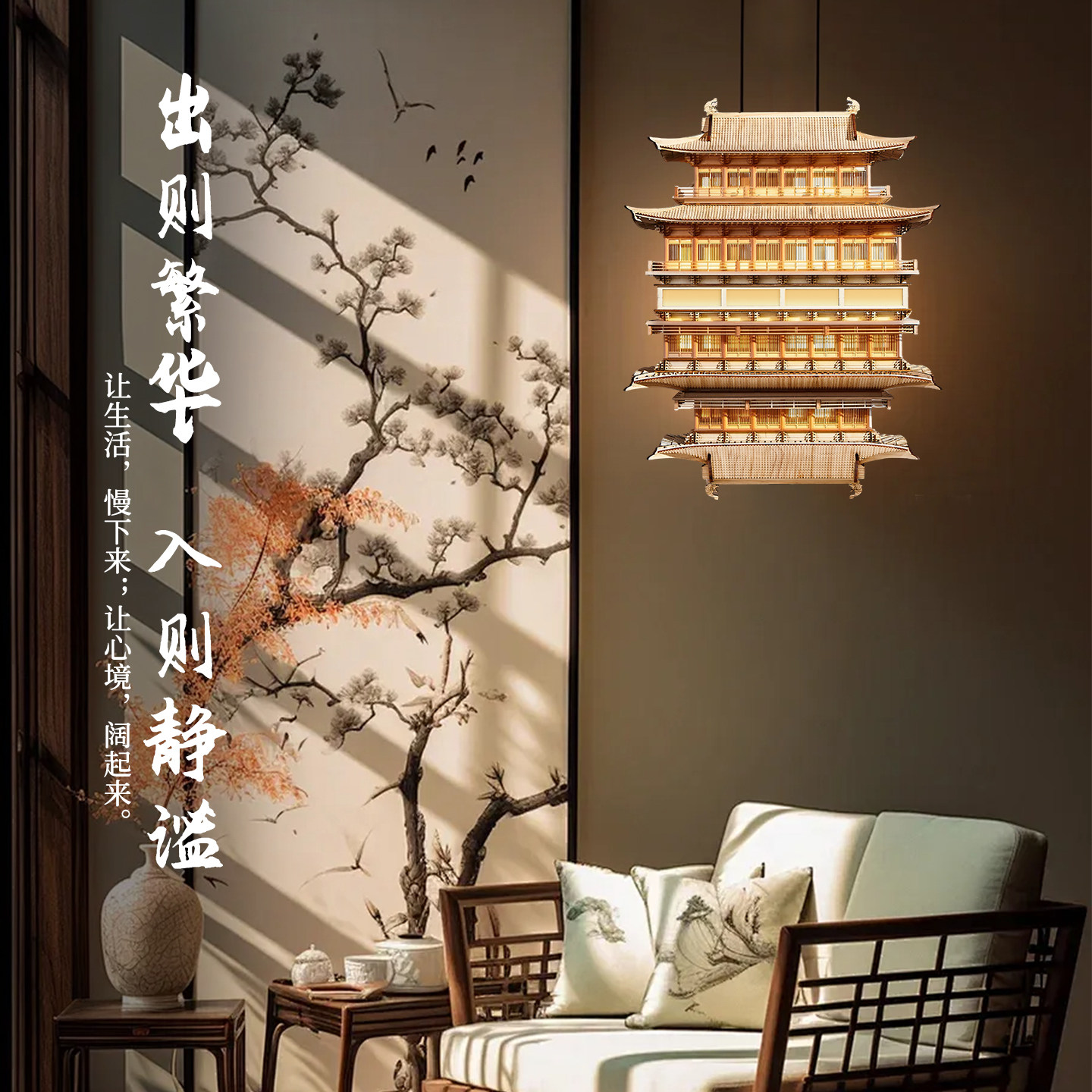 新中式创意木质古建筑楼阁国风吊灯吊饰客厅茶室造景装饰品摆件
