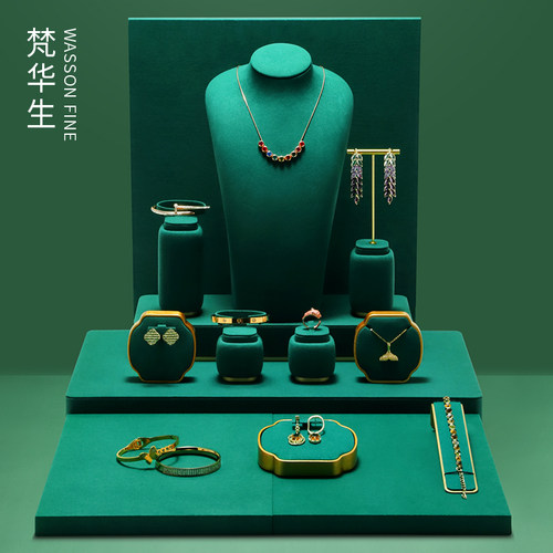 梵华生墨绿超纤橱窗珠宝展示道具