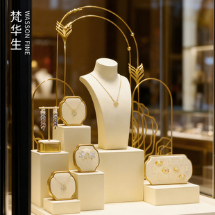 梵华生轻奢首饰展示架橱窗耳环戒指项链饰品陈列店用珠宝展示道具