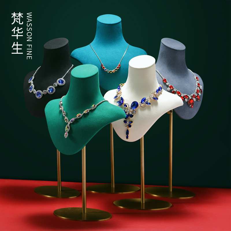 梵华生脖子橱窗店铺陈列展示架