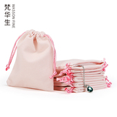 梵华生清仓珠宝首饰袋锦囊收纳绒布袋束口抽绳文玩饰品手串小布袋