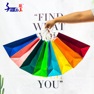 ins风彩色边框手提纸袋牛皮纸袋服装店包装袋礼品袋加印LOGO