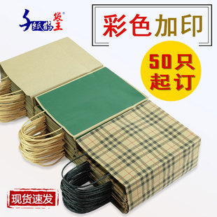 马年喜庆牛皮纸袋外卖奶茶打包袋服装店购物包装纸袋礼品袋加印