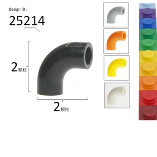兼容乐高25214零件1x1 90°弯管连接件积木玩具moc建筑配补配散件