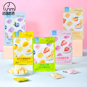 法思觅语冻干酸奶块45g*3大包