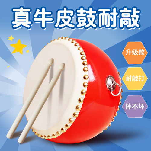大鼓牛皮鼓节奏演出儿童鼓
