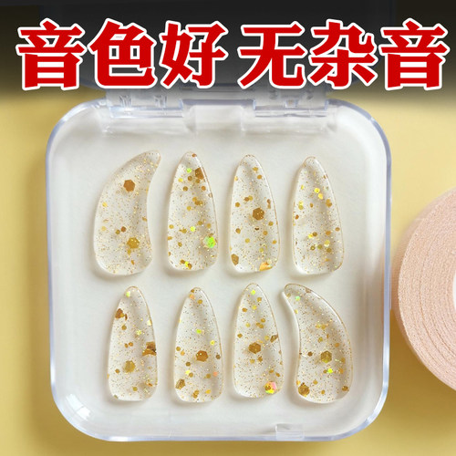 好看的星空古筝指甲收纳盒胶布