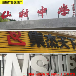 湖北标识标牌制作的行业观察与发展