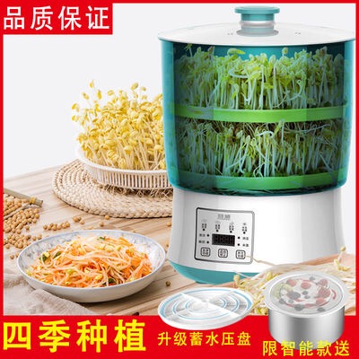 容威豆芽机家用全自动大容量智能发豆牙盆自制小型生绿豆神器芽罐