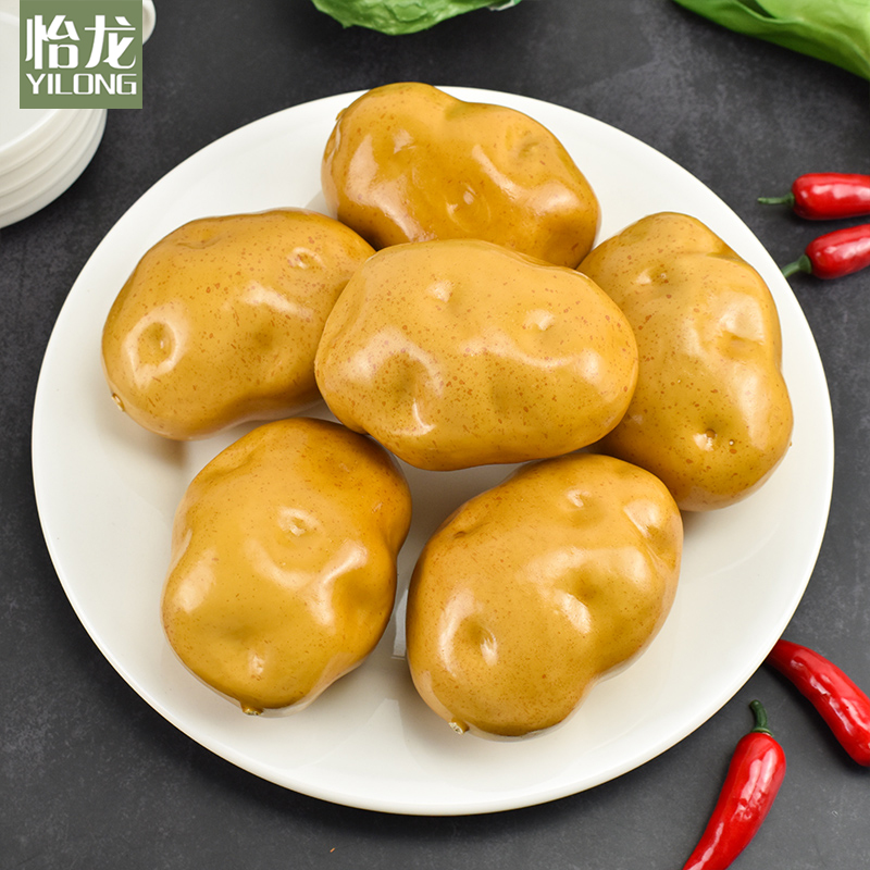 仿真土豆模型假马铃薯水果蔬菜儿童认知食物玩具装饰摆设摄影道具