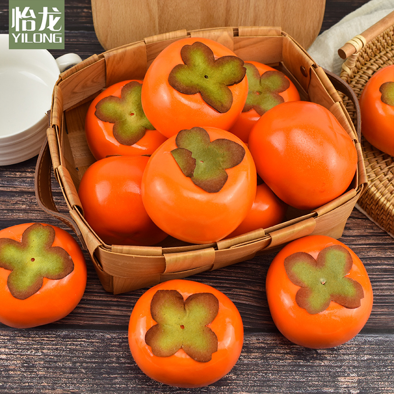 仿真柿子水果摆件模型装饰道具